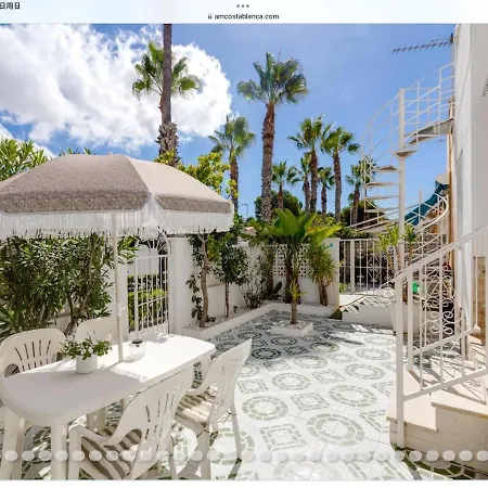 Garden With Two Bedrooms *